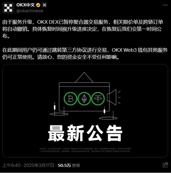 专家称OKX将在年底冲破95美元，引发引发关注-九游体育官网