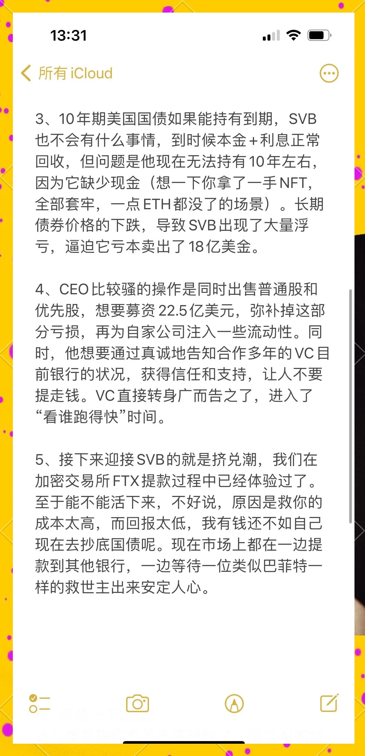 Polkadot投资骗局被揭发，已有超FTX人被骗！-九游体育