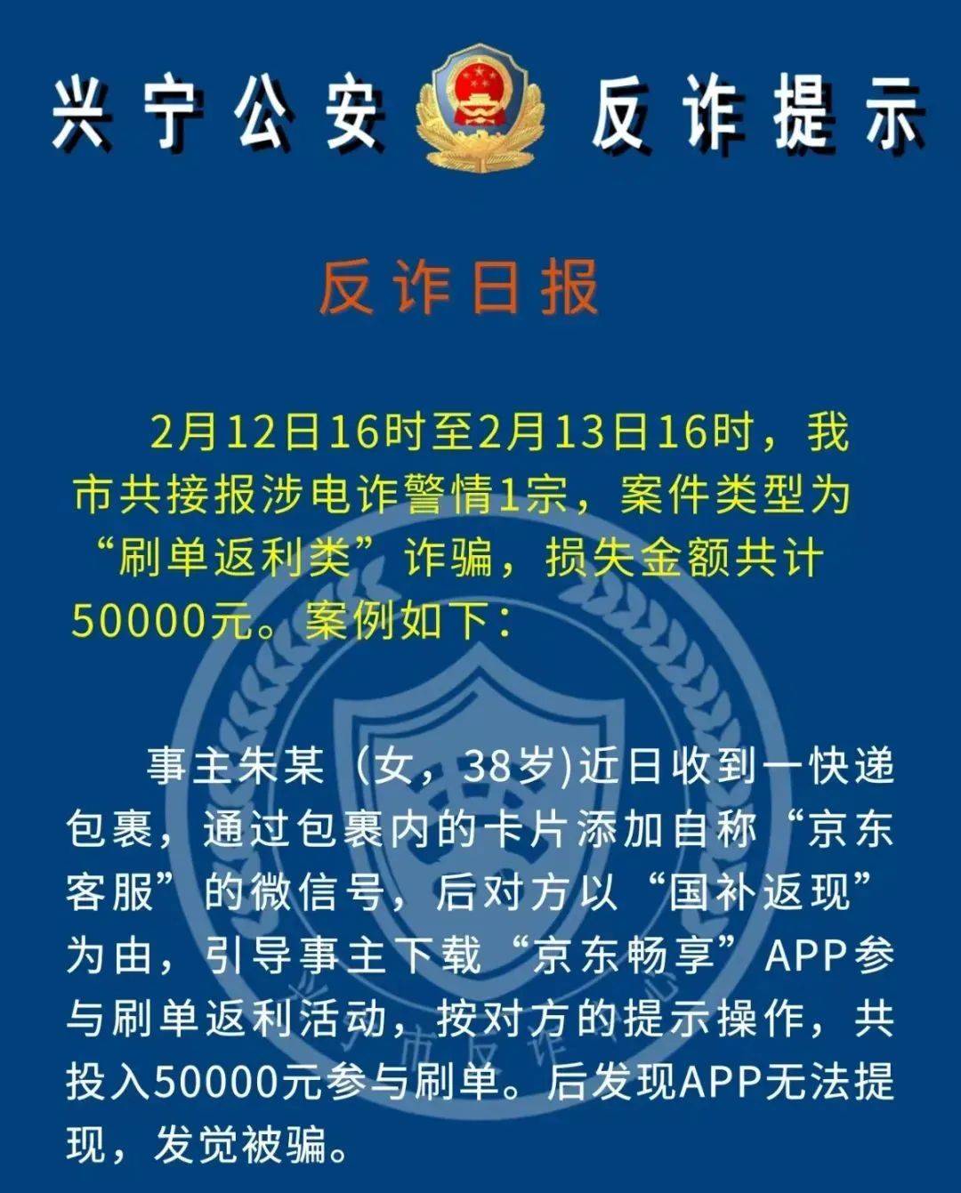 Polkadot投资骗局被揭发，已有超FTX人被骗！