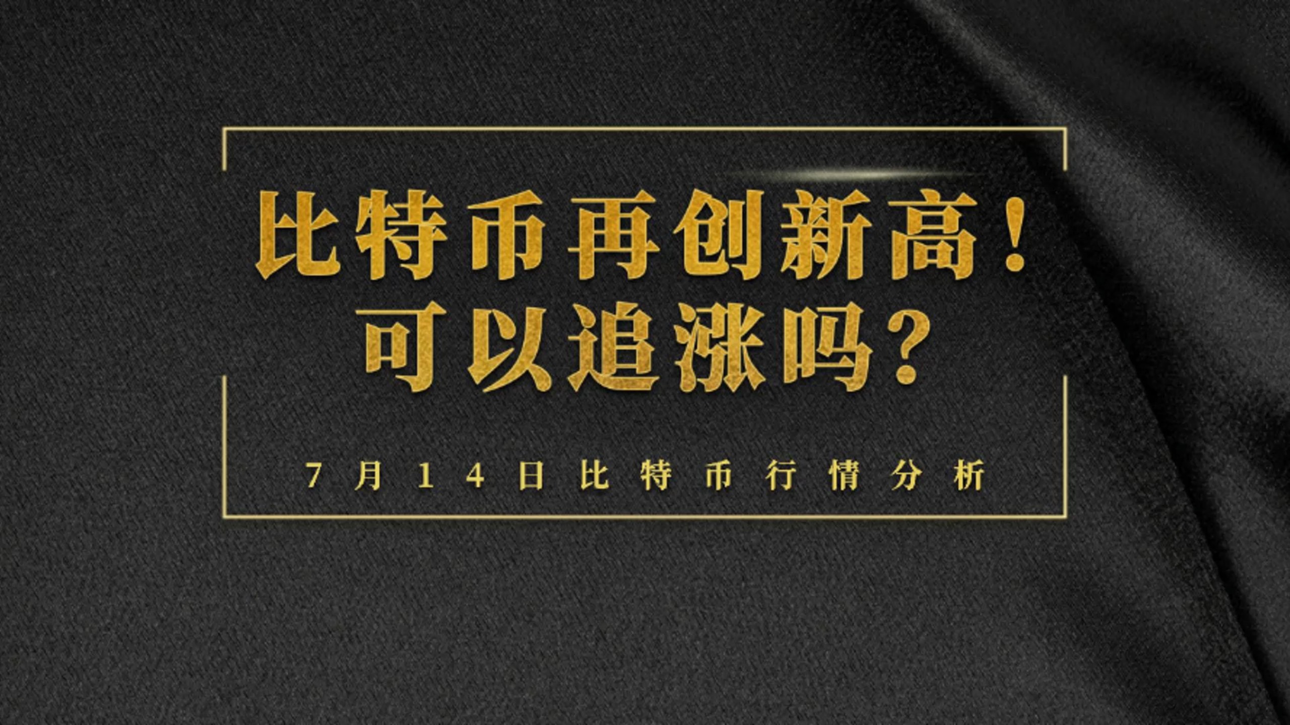 包含AVAX创下年内新高，上扬幅高达比特币%，还能追吗？的词条-九游体育