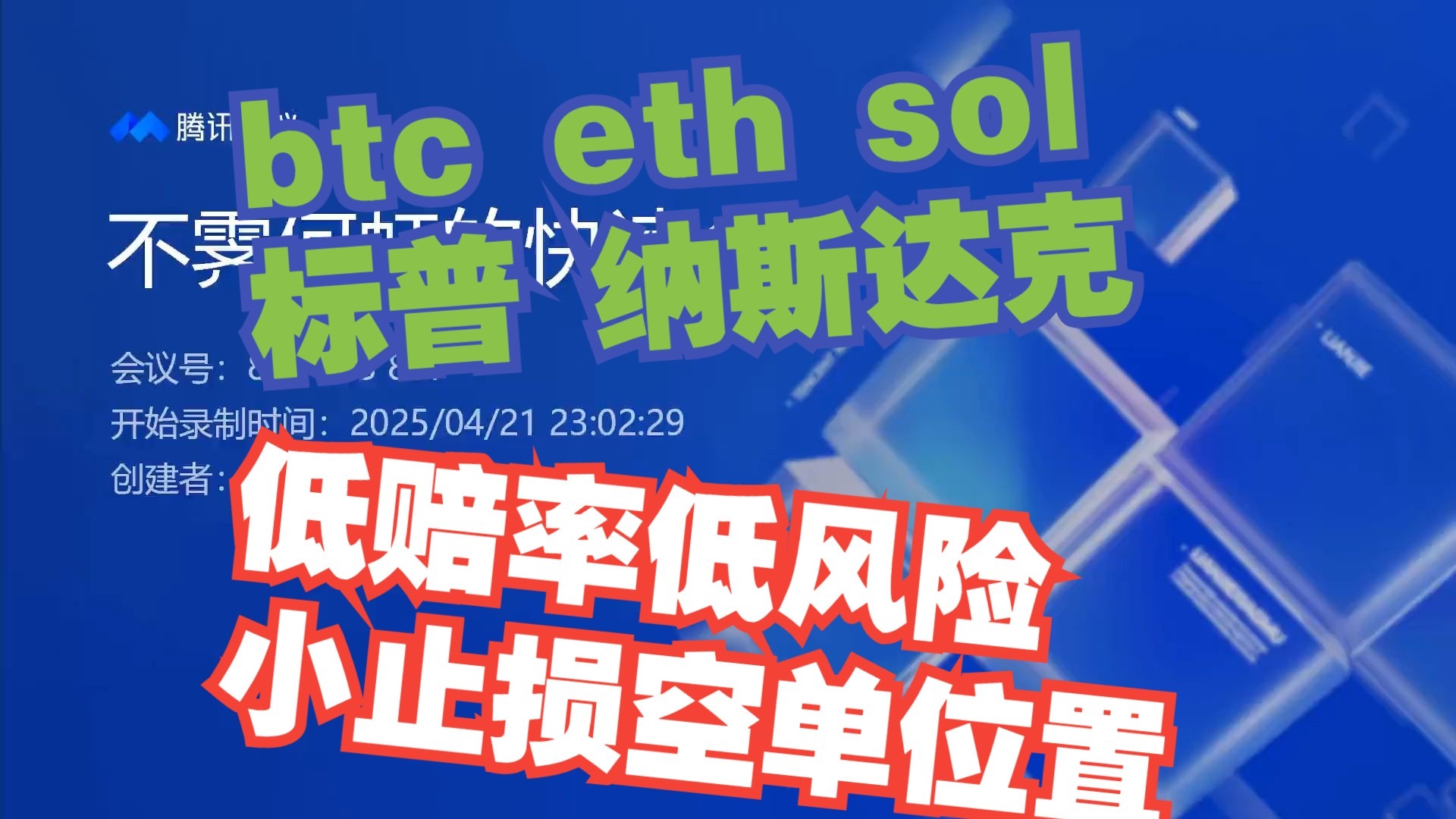 OP空投即将开始，参与用户将获以太坊枚代币