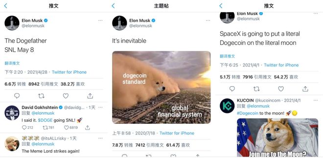 加密市场大户出手，狗狗币大额转账市场疑云！的简单介绍