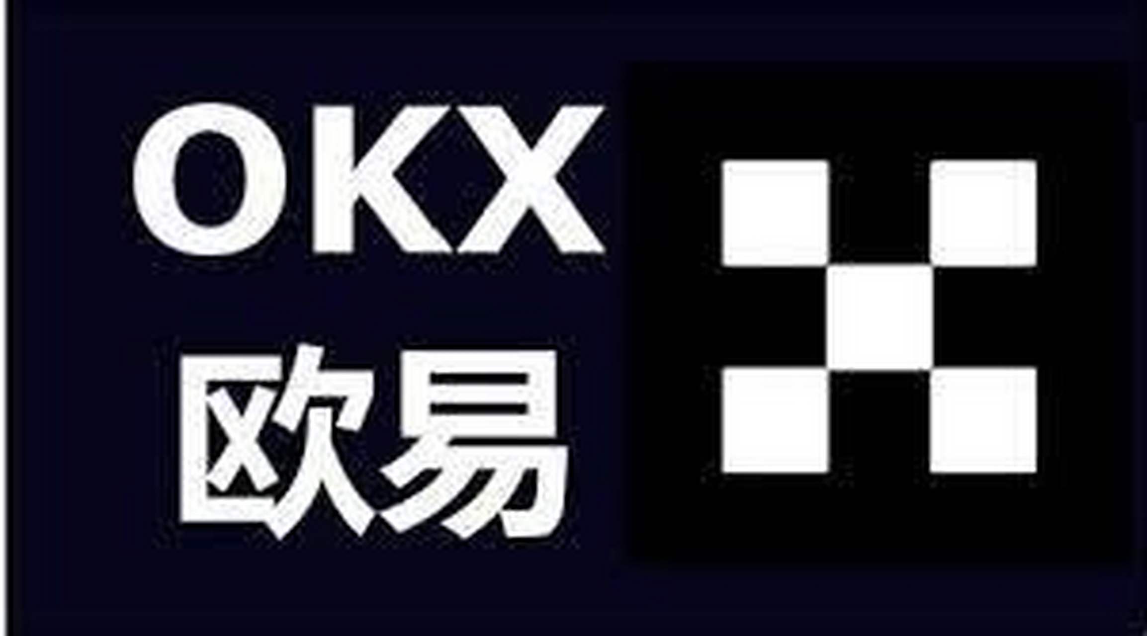 TON上扬势惊人，一夜飙升OKX%，加密市场沸腾