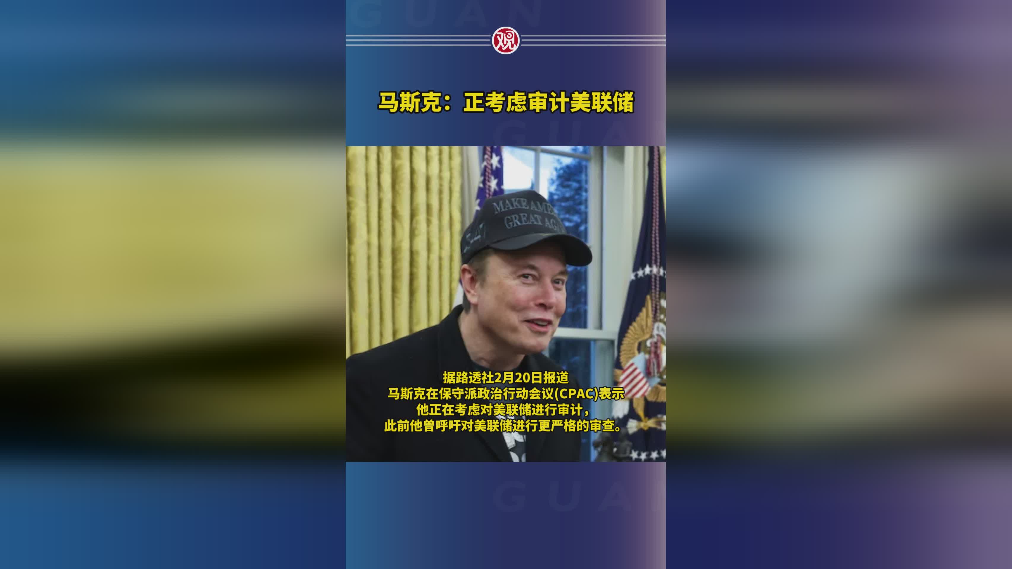 马斯克再次发推，美联储瞬间上上扬USDT%-九游体育下载