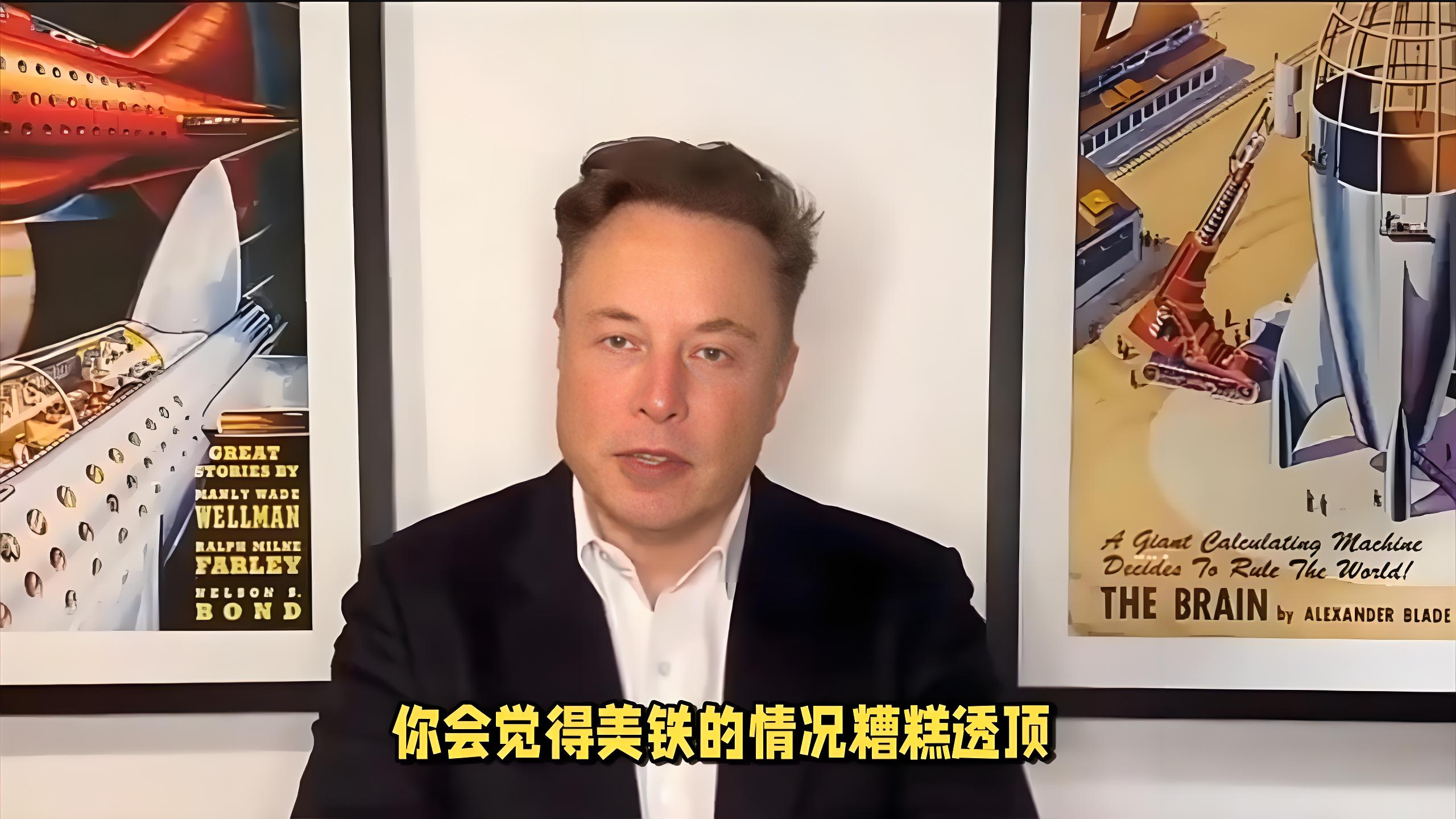 马斯克再次发推，美联储瞬间上上扬USDT%