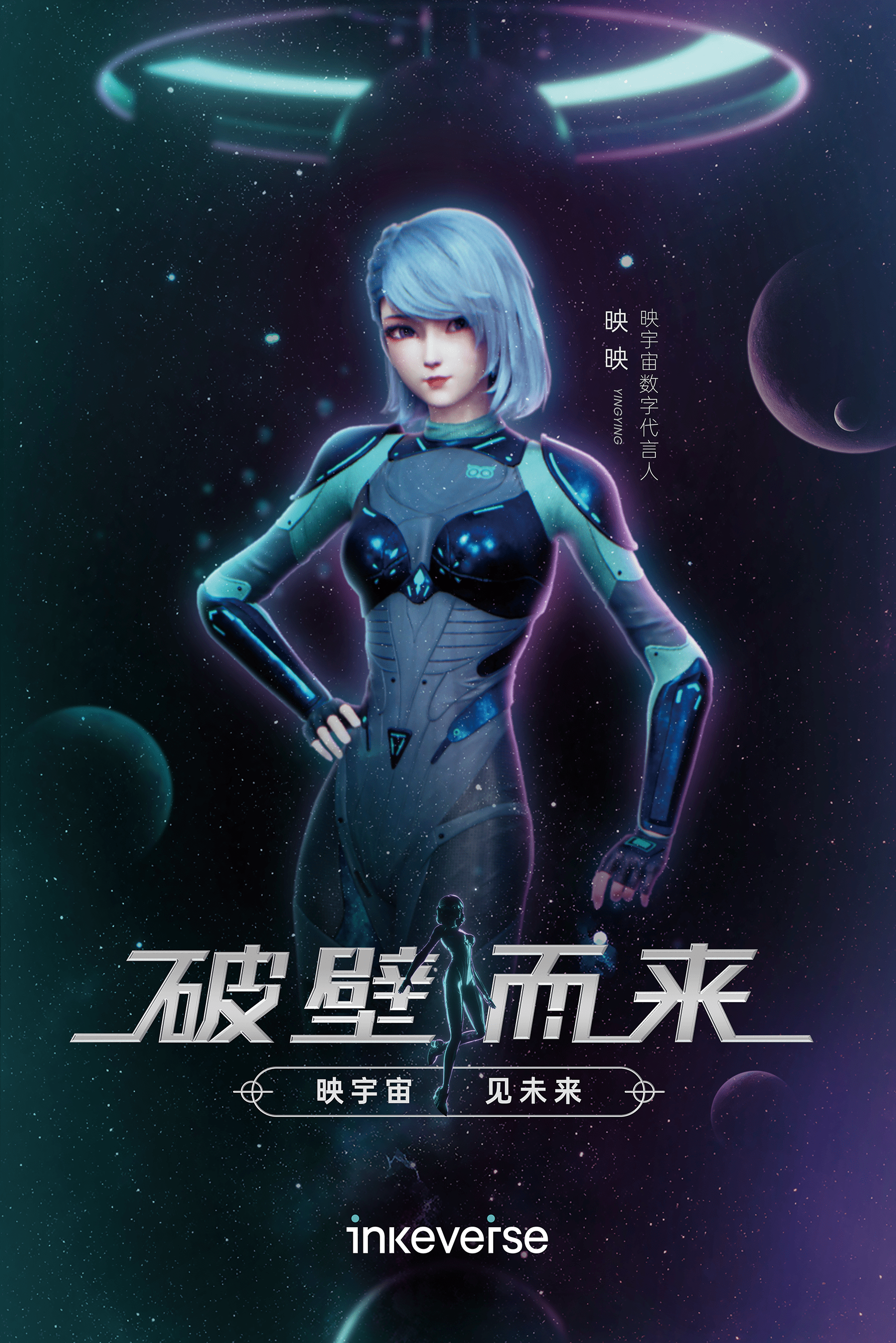 MATIC官宣与107携手，开启元宇宙新纪元！
