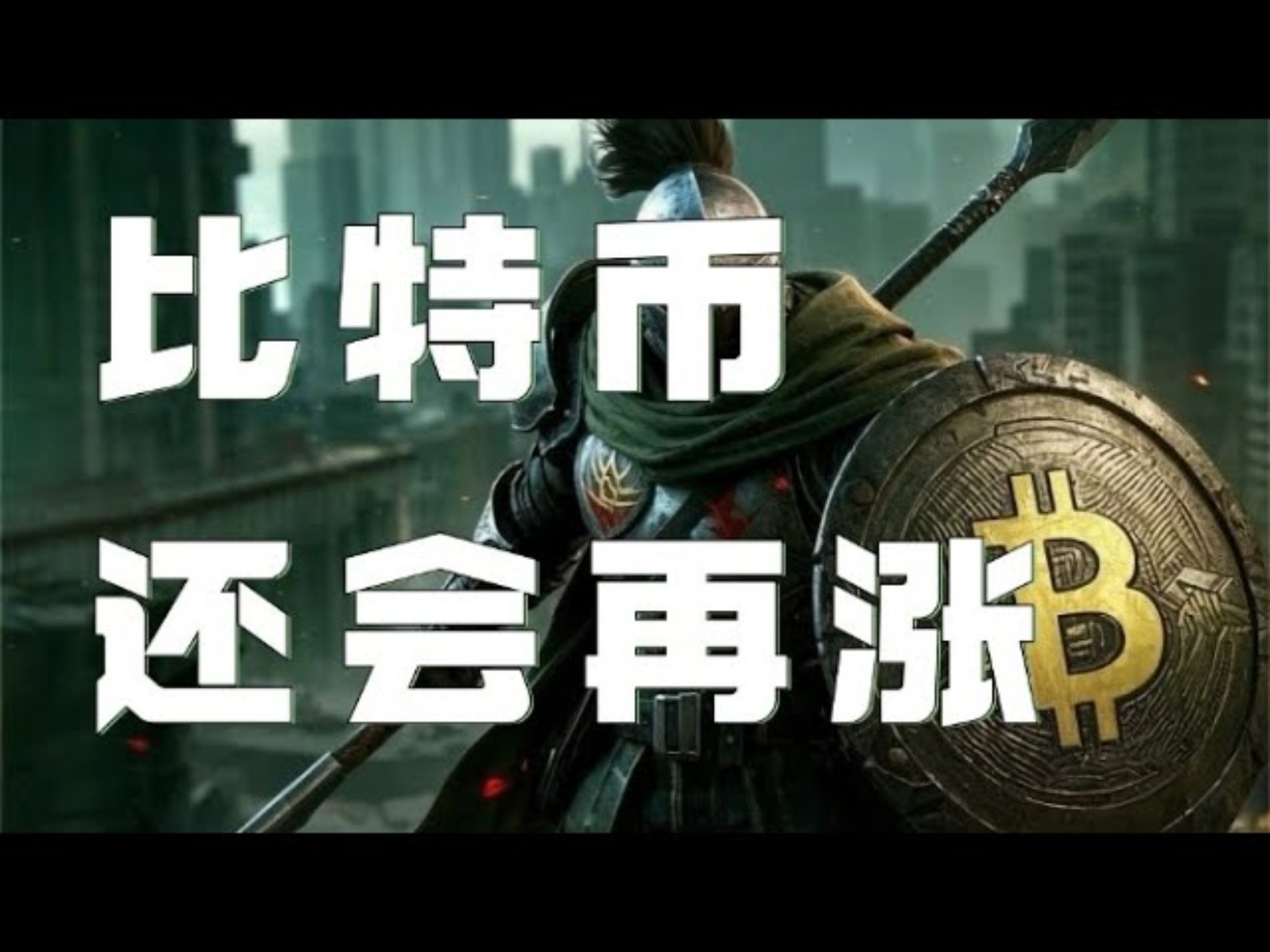 以太坊上扬势惊人，一夜飙升30.27%，加密市场沸腾-九游体育下载