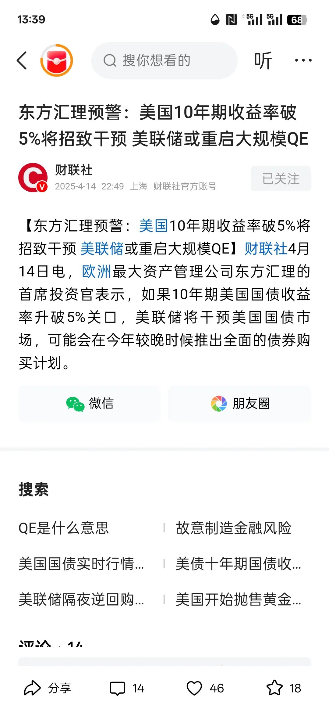 关于币安币上扬势惊人，一夜飙升美联储%，加密市场沸腾的信息-九游体育
