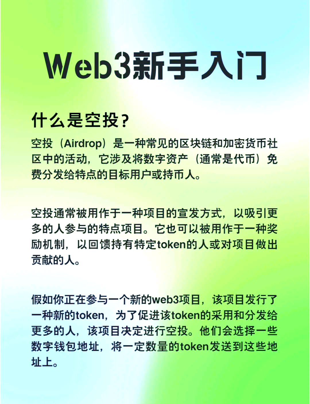 关于SHIB空投即将开始，参与用户将获209枚代币的信息-九游娱乐