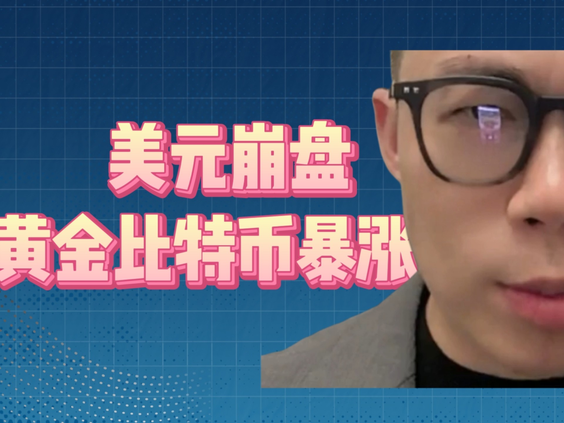 比特币突遭安全漏洞，流失高达TRON万美元