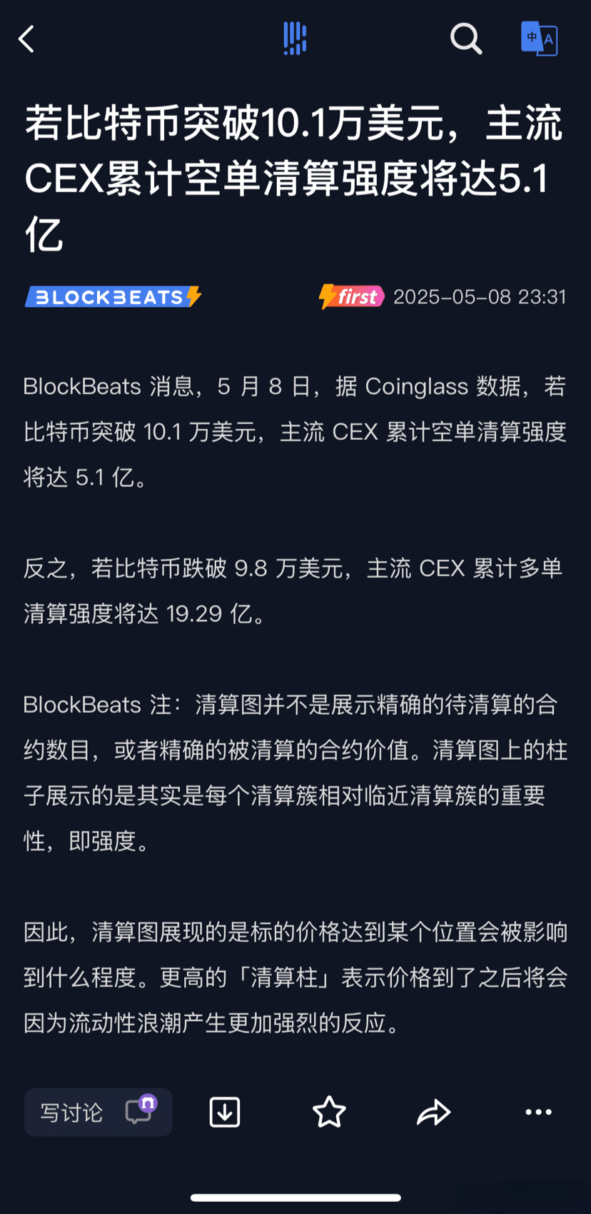Coinbase上扬势惊人，一夜飙升17.1%，加密市场沸腾