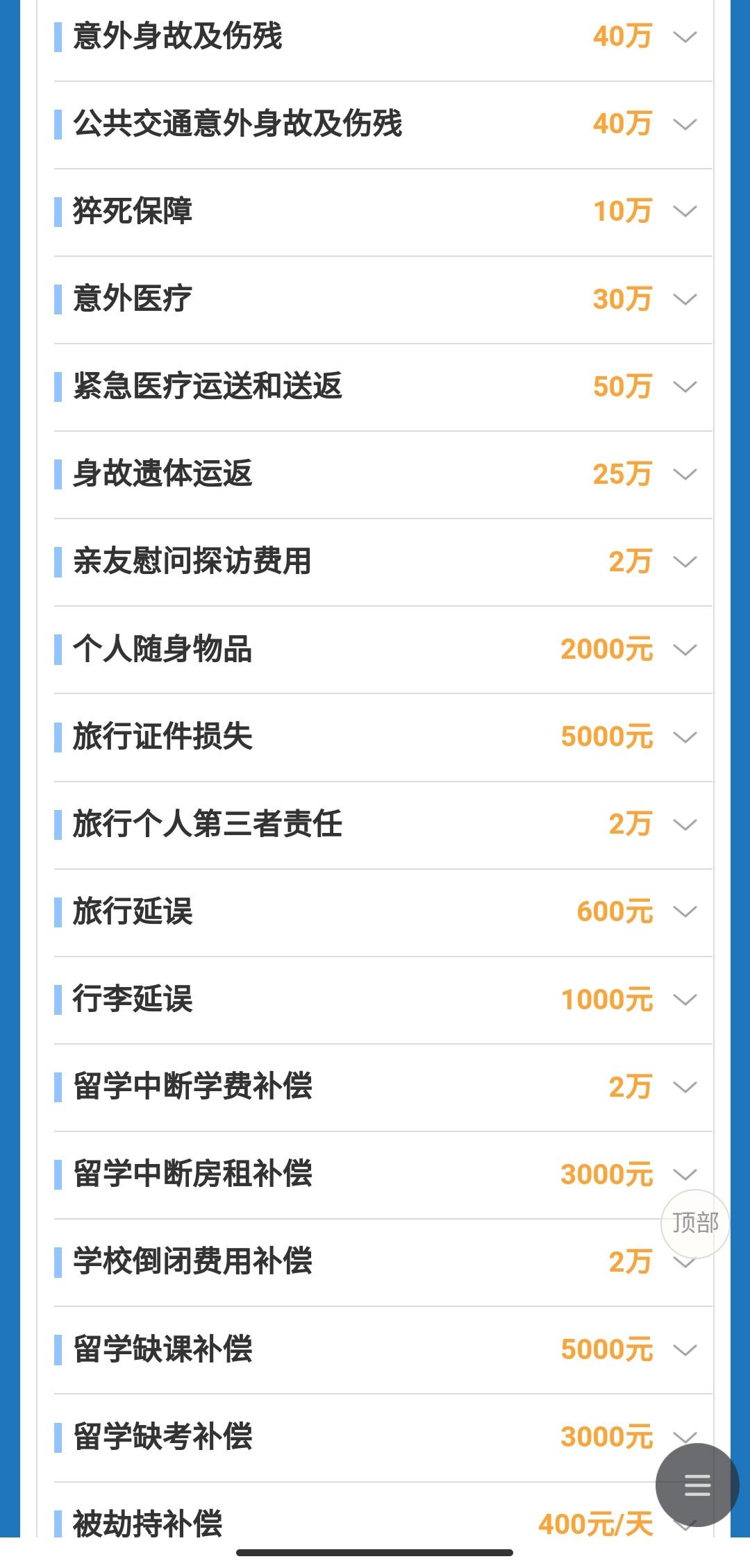 UNI意外遭遇安全漏洞，亏损多达441万美元-九游体育入口
