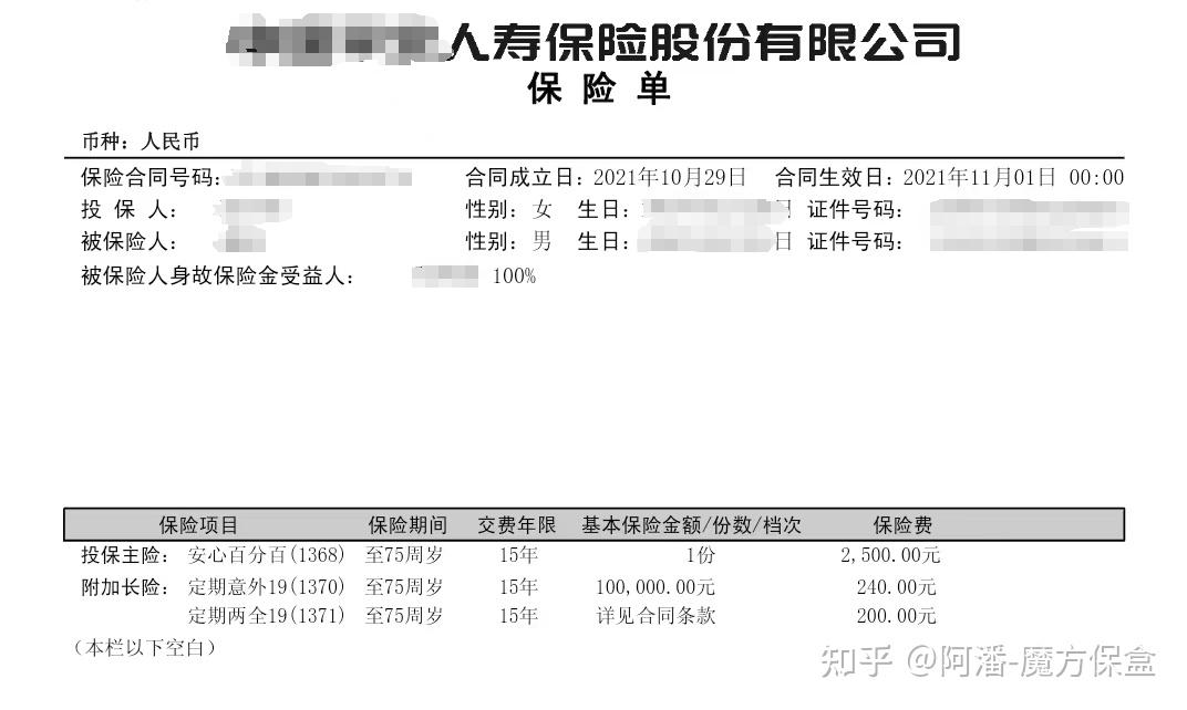 UNI意外遭遇安全漏洞，亏损多达441万美元