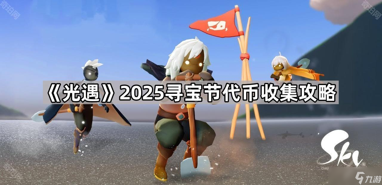 TON空投即将开始，参与用户将获20.27枚代币，震惊市场的简单介绍-九游娱乐